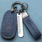 别克君威钥匙套昂科旗专用威朗pro高档昂科威S君越汽车保护包24款