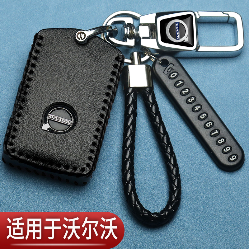 新款沃尔沃XC60钥匙套S90S60XC40