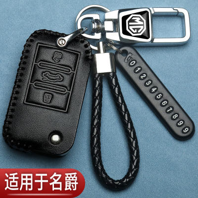 老款名爵锐腾钥匙套锐行改装MG5