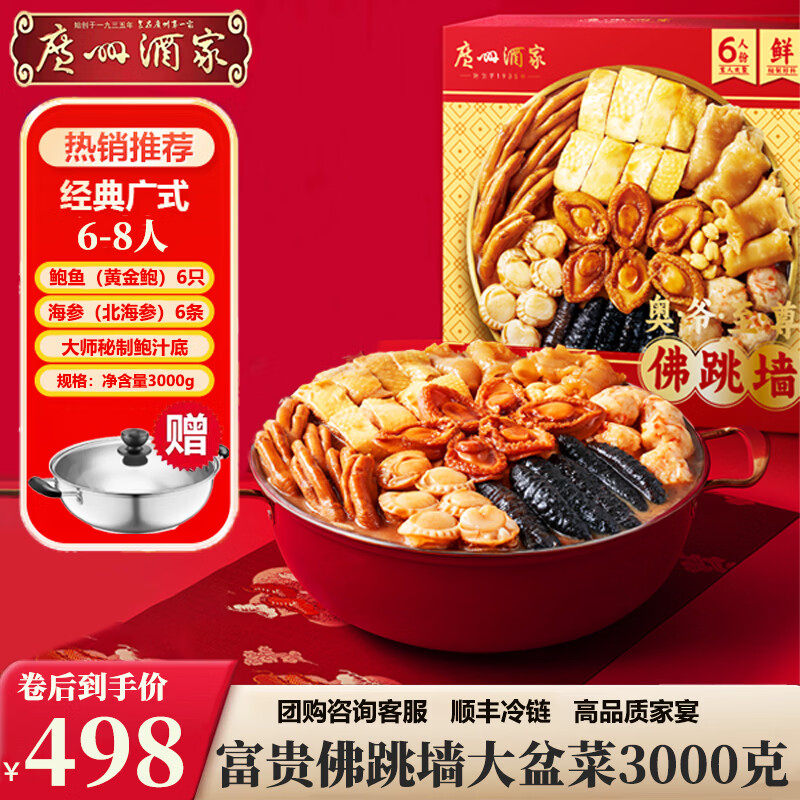 ���ݾƼҷ���ǽ��ү������б��㺣�λ�����ҹ�������������߶�