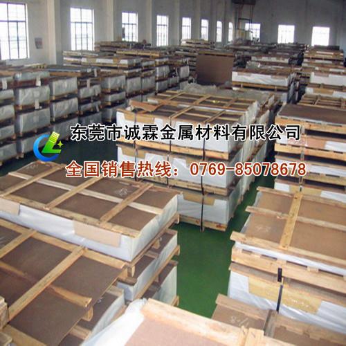 销售芬可乐ALCOA2A02耐热硬铝板 LY2铝合金棒材