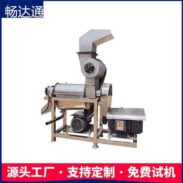 大型姜汁葡萄榨汁设备 丑橘柠檬芦笋商用榨汁机 工业果蔬破碎打汁,清洗/食品/商业设备,果蔬加工设备,淘宝优惠券,粉丝福利购,淘宝优惠卷