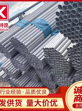 供应2205 316L 304 310S不锈钢无缝管TP347H交换器管 可盘管折弯