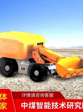 胶轮式行走浮煤清理机器人ZT15大量现货操作简单源头厂家发货及时