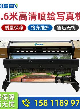 1.6米写真机车贴喷绘布单透贴打印机 1.6m eco solvent printer