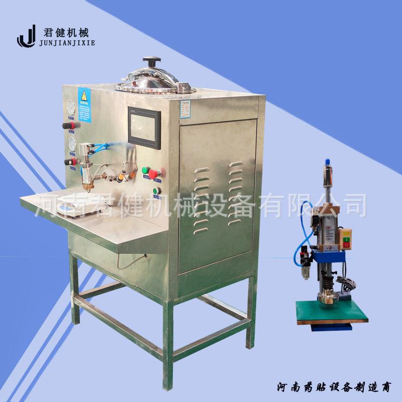 小规模黑膏机 基质自动熬制搅拌机 小型滴注滩涂机