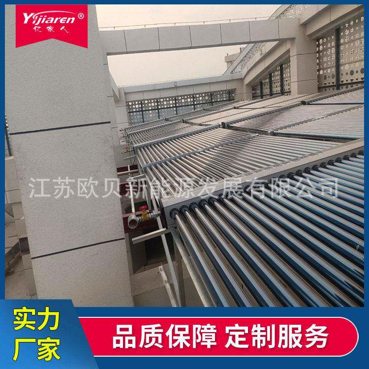 出口供应 太阳能真空管集热器 酒店太阳能热水器 金属超导集热管