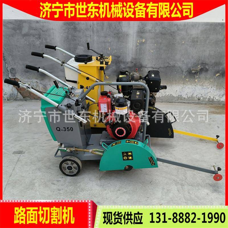 供应柴油马路切割机混凝土沥青路面切缝机手推式水泥地切割机