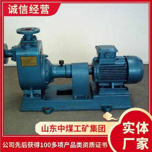 品质ZW自吸式排污泵结构参数ZW自吸式排污泵发货快价格低