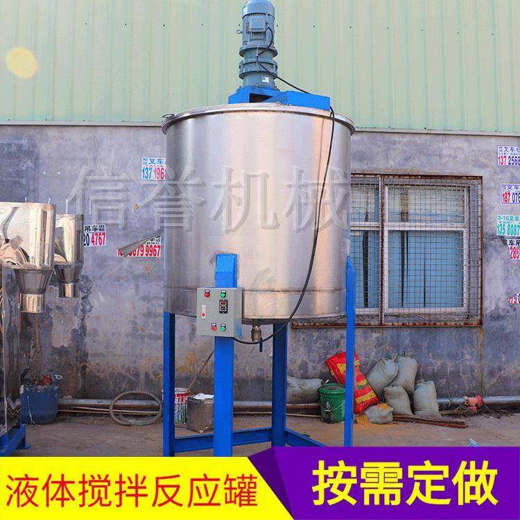 东莞清溪厂家供应5000L不锈钢液体搅拌罐 带加热型保温混合搅拌桶