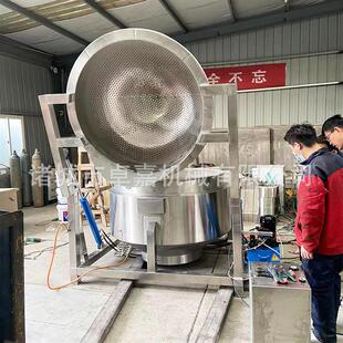 北京大型煮山楂锅带筐子煮锅 山楂煮锅 梨黄桃自动翻筐电磁蒸煮锅