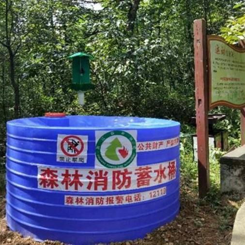 三吨五吨森林消防储水桶雨水收集PE桶户外园林防火水桶储罐水塔