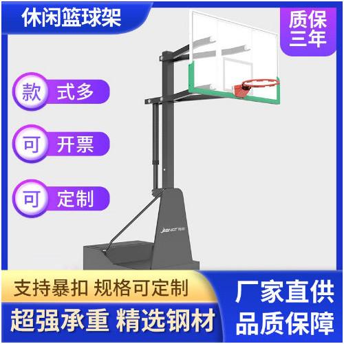 移动儿童篮球架室内外调节升降篮球架儿童青少年比赛训练篮球架