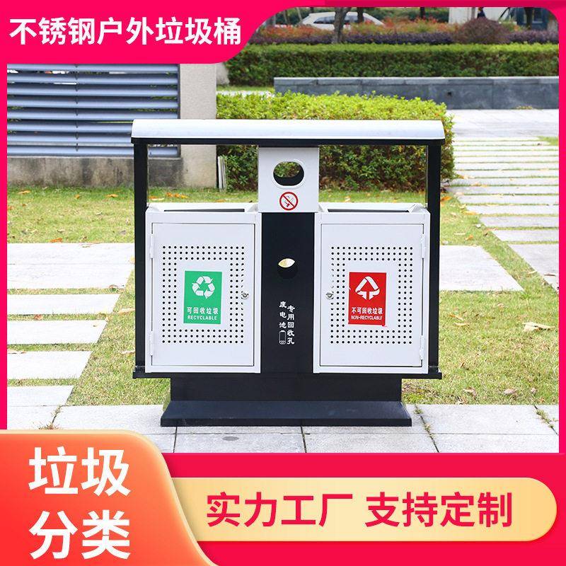 厂家直销钢板喷塑垃圾桶冲孔垃圾桶户外垃圾分类垃圾桶厂家
