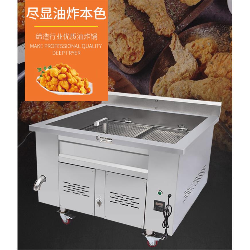商用豆腐油炸锅 油豆腐油泡油炸锅 液化气天然气油炸炉炸油条机