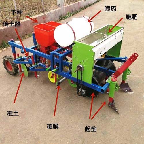 花生铺膜播种机膜上花生精播机两四行免抠膜点播器起垄喷药施肥机