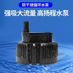 工业冷风机水泵防干烧45W75W水冷空调水泵冷风扇强吸力抽水泵