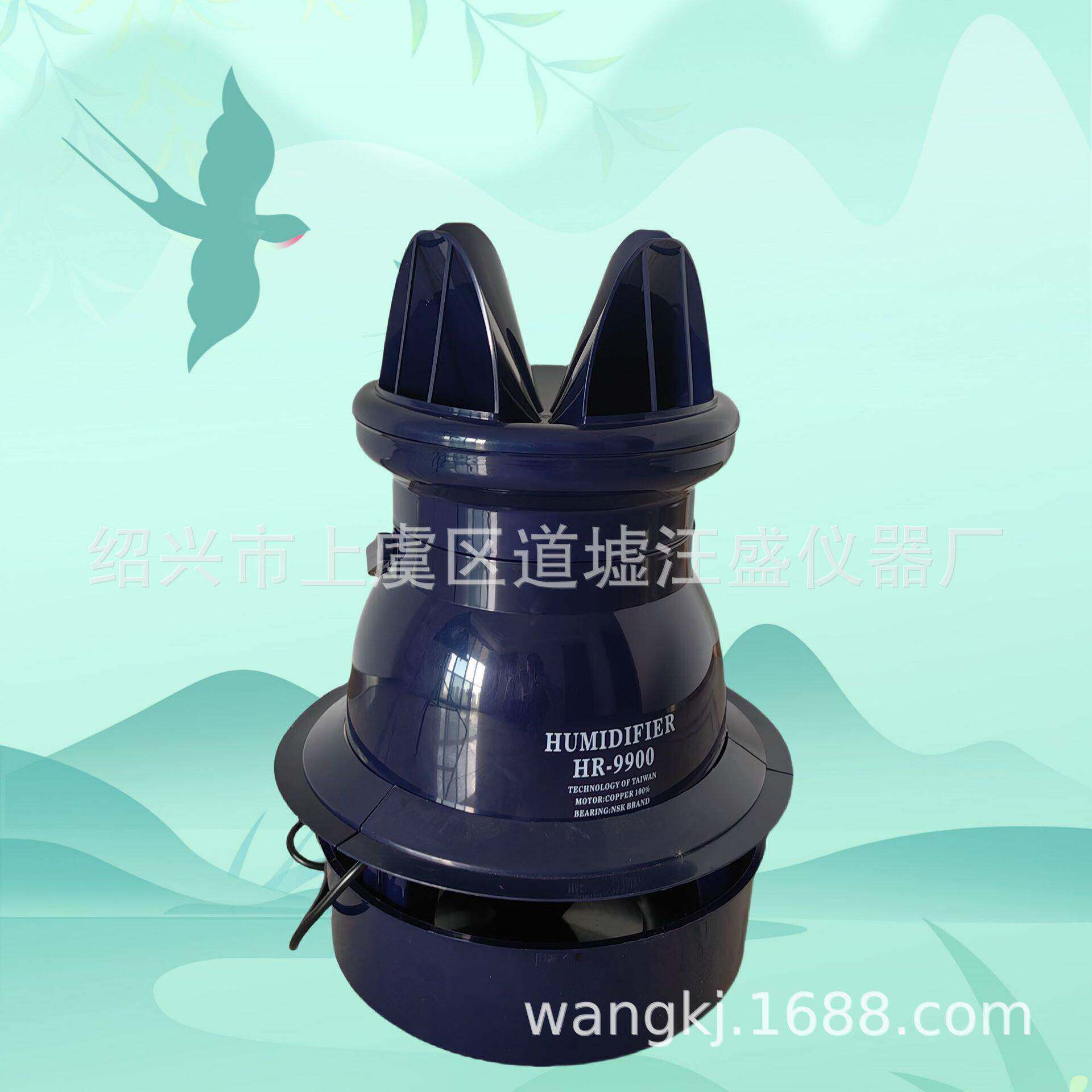 新款猫耳朵离心式加湿器HR-9900工业喷雾加湿器出口品质跨境贸易