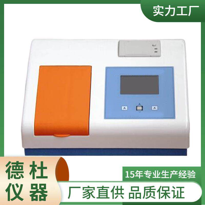 供应AYX-8亚硝酸盐检测仪 食品、蔬菜中亚硝酸盐测定仪