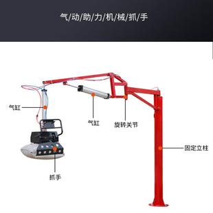 气动机械抓手平衡吊移动式 沙子化肥饲料水泥抓 助力搬运臂助力袋装