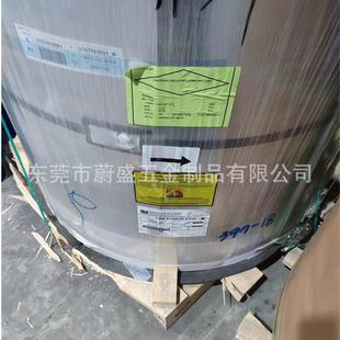 0.8mm韩铝 AL3003铝板铝带五金外壳机箱用料