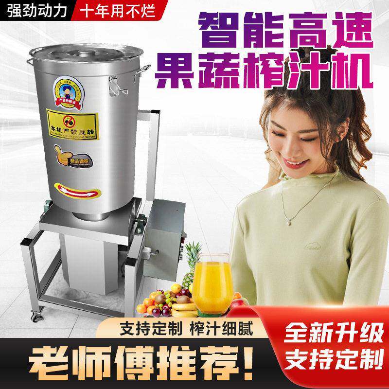 全自动打浆机大型工业水果去籽去皮打浆机瓜果牛肉果蔬速破壁机