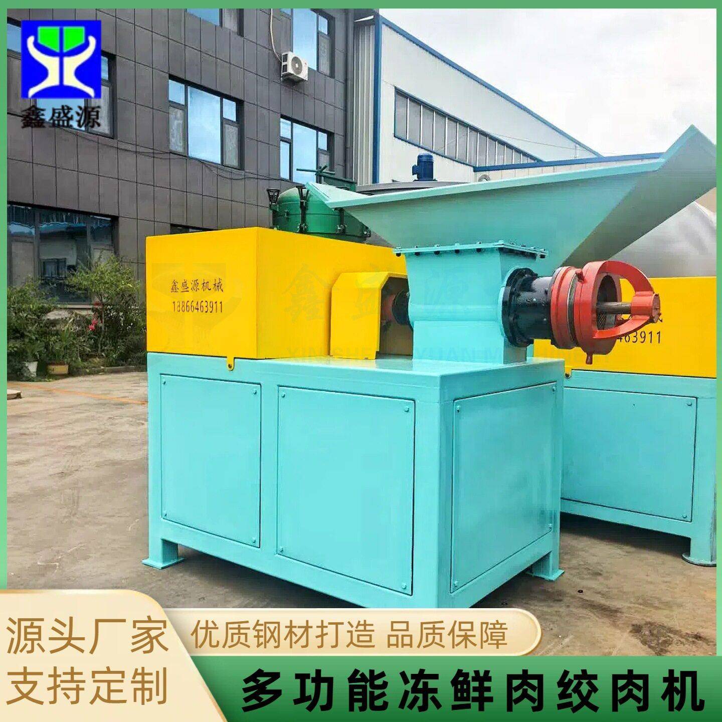定制多功鸡下脚料绞肉机350型无斗出口绞碎机冻板肉碎肉机