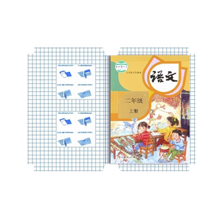 16k课本包书皮自粘透明磨砂书皮纸小学生一年级三二年级上册书皮套a4书本贴纸保护套作业本子书套书壳包书膜