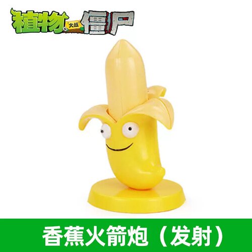 机枪射手三叶草儿童植物大战僵尸
