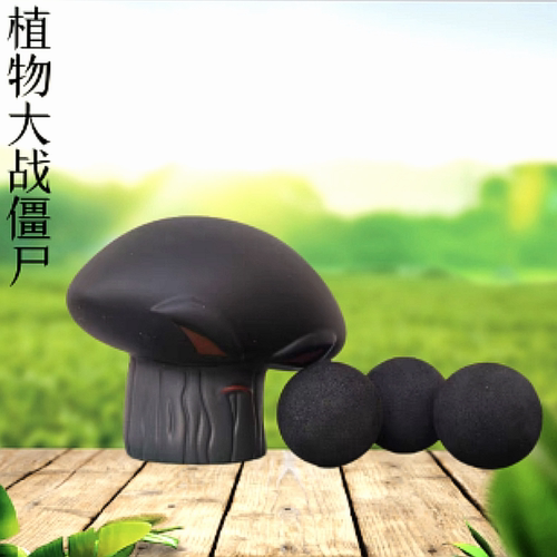 新品毁灭菇植物大战僵尸玩具变身茄子儿童机甲路障僵尸套装单个礼