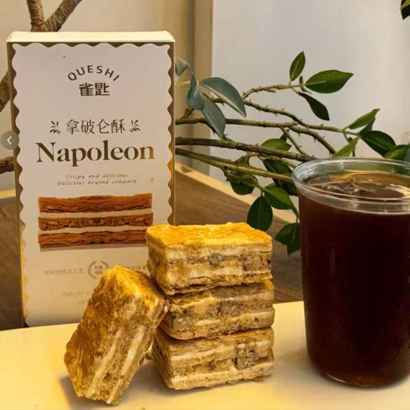 雀匙拿破仑酥经典原味酸奶提子味法式甜品糕点早餐下午茶整箱