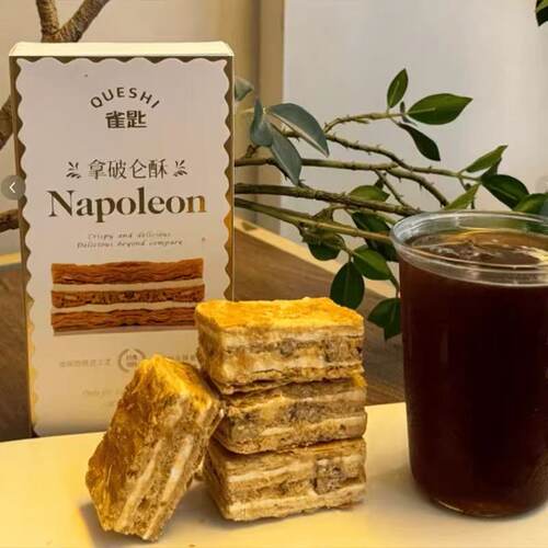 雀匙拿破仑酥经典原味酸奶提子味法式甜品糕点早餐下午茶整箱