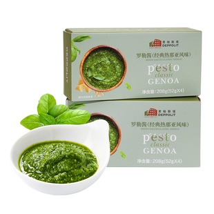 意帕斯塔意面酱罗勒酱松仁青酱意大利面酱面包西餐调味