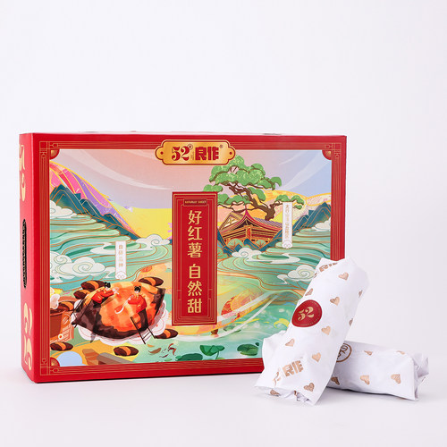 52度良作红薯新鲜沙地红薯礼盒