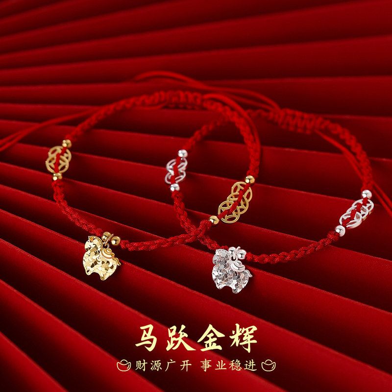 原创纯银S925马跃金辉元宝小马铜钱手链本命年生肖马轻奢手饰