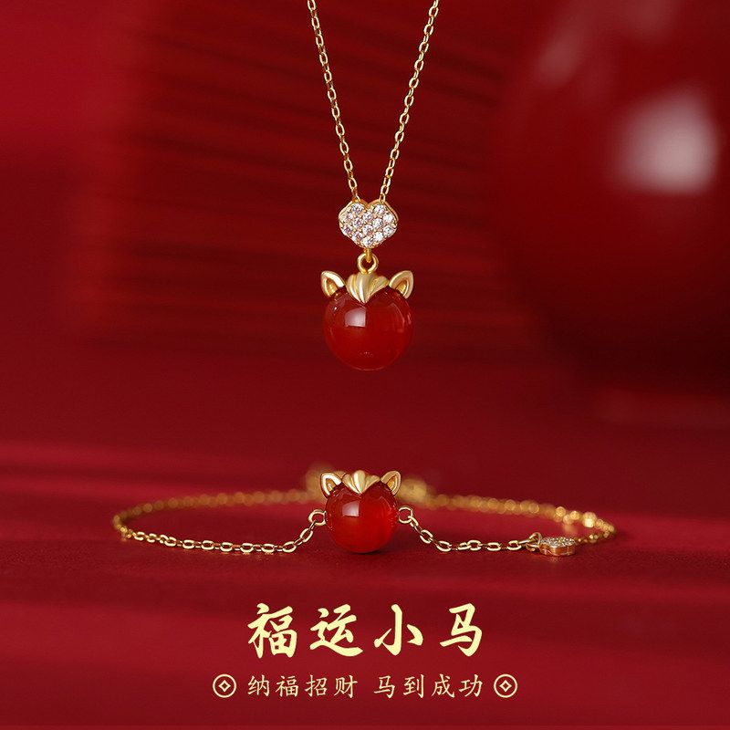 原创纯银S925福运小马本命年手链如意红玛瑙项链新年首饰