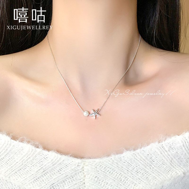 通体S925银韩国ins冷淡风气质温柔海星珍珠项链女小众