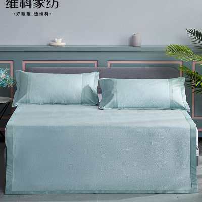维科600D冰丝凉席三件套可水洗机洗折叠家用夏季单双人空调软席子