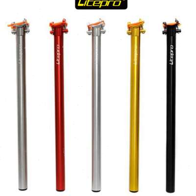 Litepro轻量坐管 33.9*600/400/650 K3 412 P8 K3 童车座杆梅花