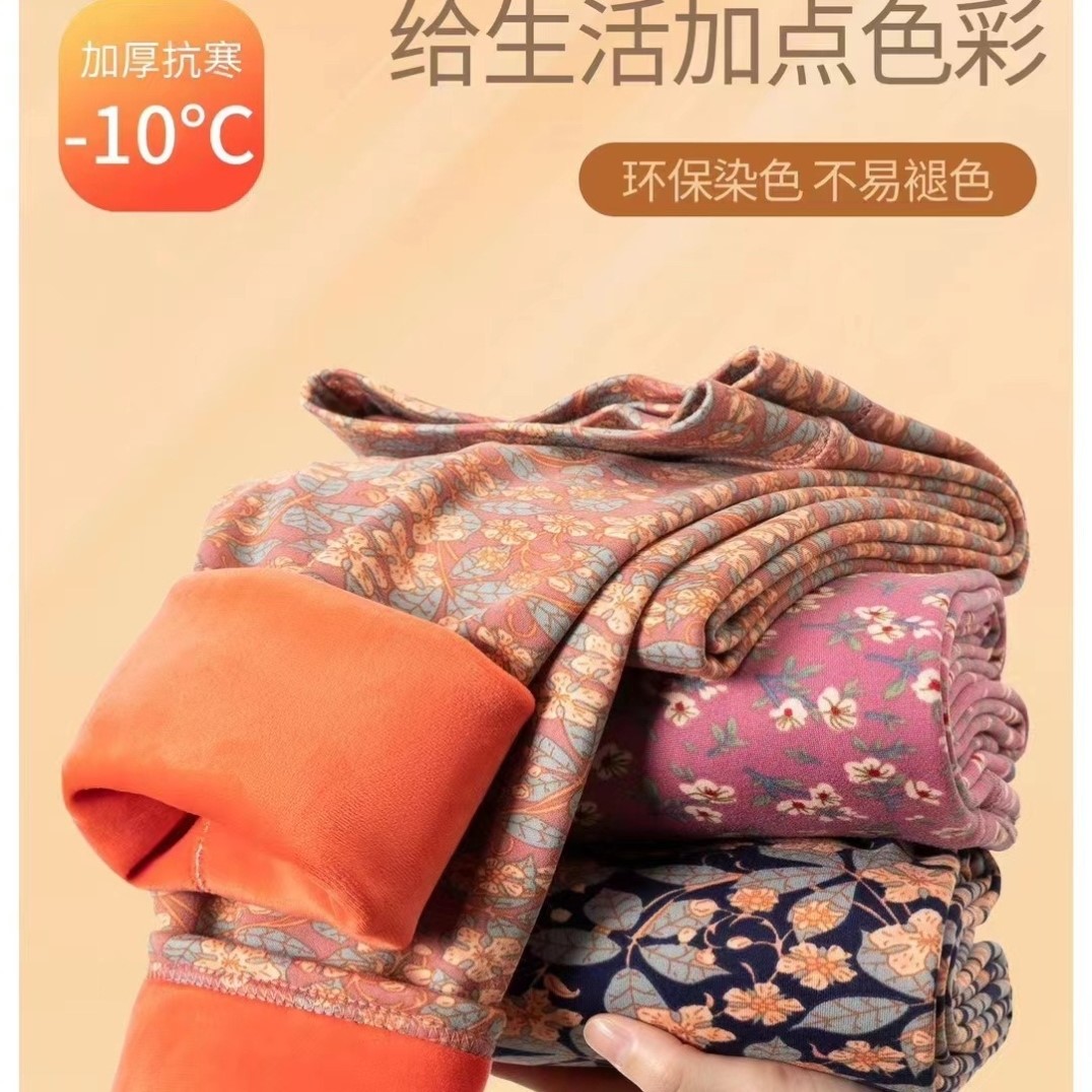 碎花保暖裤2025冬季新款中