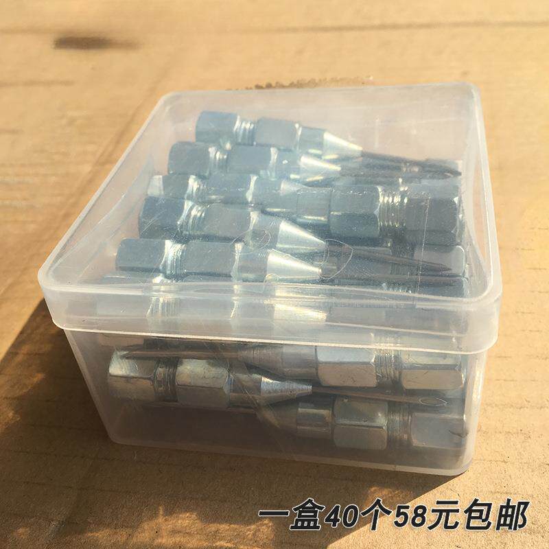 精品黄油枪配件针头式枪头密封轴承加油器硬杆软管平头黄油嘴