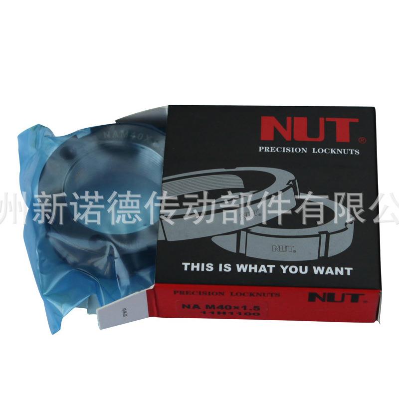 NUT-NR-M135-M200精密型径向锁紧螺母/NR径向锁紧螺母/NR螺母工厂图片