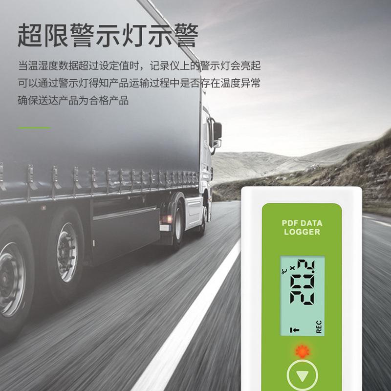 宇问YMP-21ED无须软件自动记录温湿度计冷链运输曲线图代替SSN22E