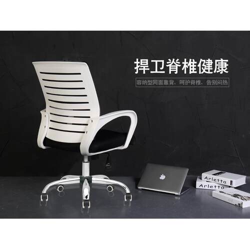 办公家具电脑椅电脑老板椅职员椅办公椅子简易会议椅皮滑轮