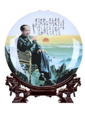 景德镇陶瓷挂盘家居书房摆件摆设毛主席装饰陶瓷盘