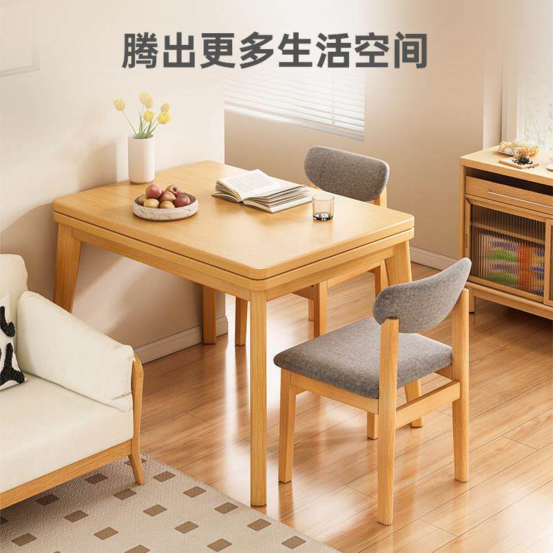 折叠餐桌北欧简约餐桌椅组合小户型家用长方形饭桌多功能可伸缩桌