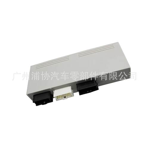 汽车电脑版尾门电脑版尾门控制模块适用于E7061357355274