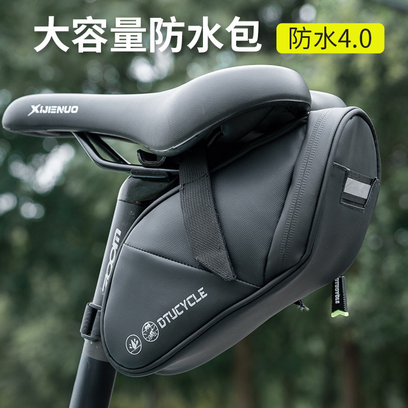 DTUCYCLE自行车鞍座包山地公路后座包工具包单车座垫包公路车