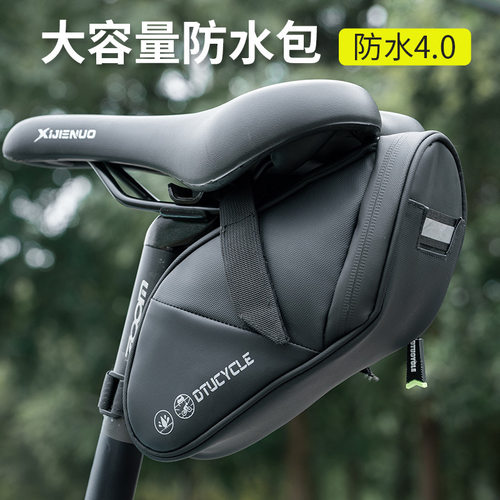 DTUCYCLE山地公路自行车鞍座包
