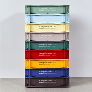 longlife桌面收纳盒 零食收纳篮多功能迷你杂物收纳盒25年秋冬色